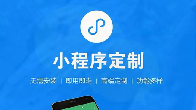 定制开发