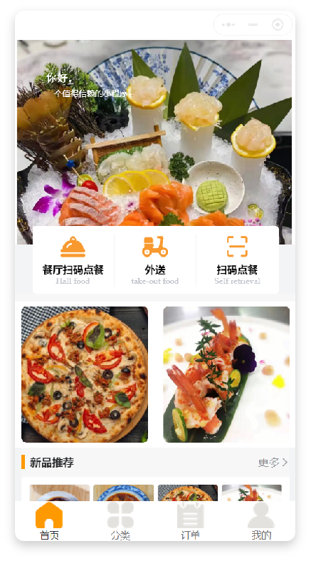云很蓝小程序