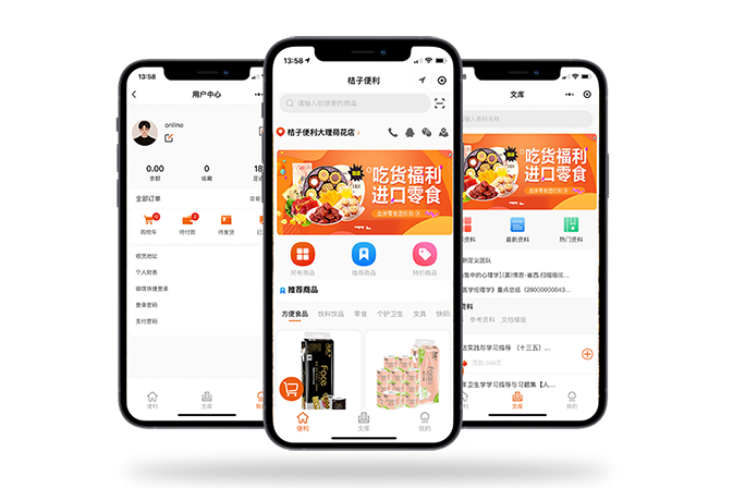 生活服务小程序开发